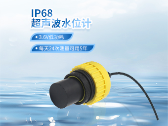 超聲波水位計在渠道水位監(jiān)測上的應用案例【大禹電子】